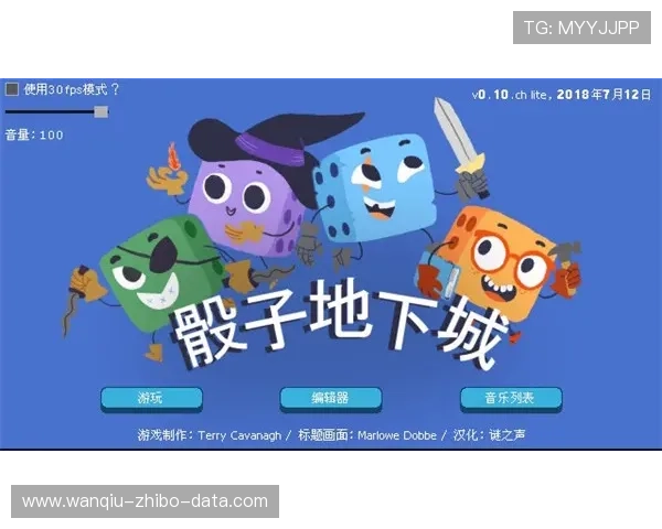玩球直播网页版避坑防骗平台对比评测